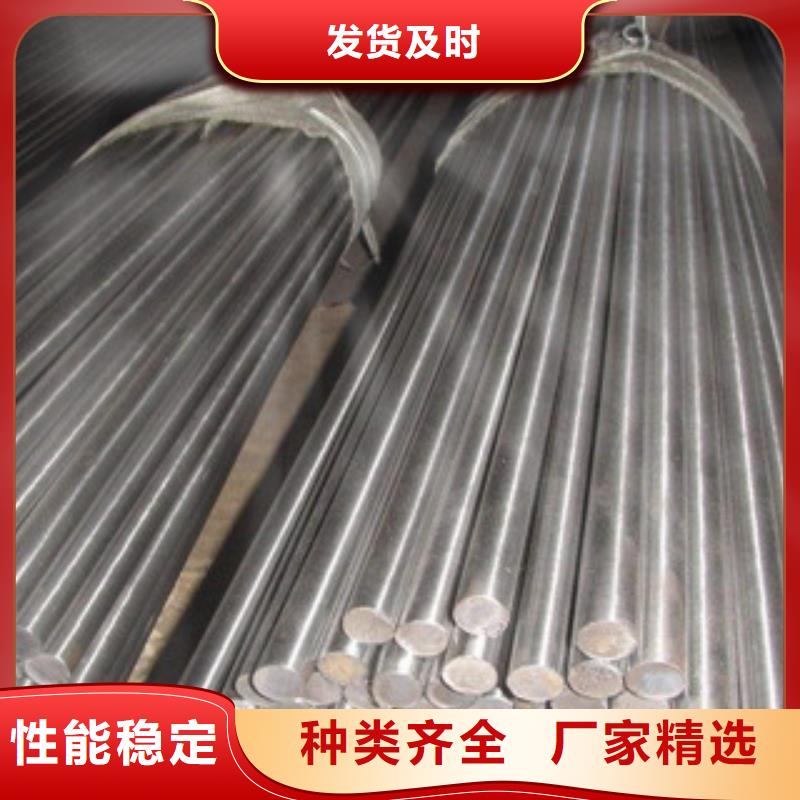 【不锈钢圆钢_不锈钢扁钢定制定做】