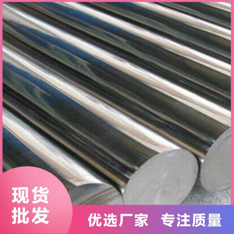 不锈钢圆钢不锈钢角钢品牌企业