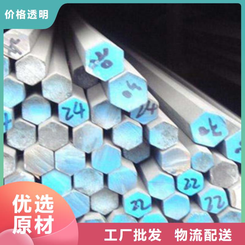 【不锈钢圆钢】不锈钢焊管供您所需