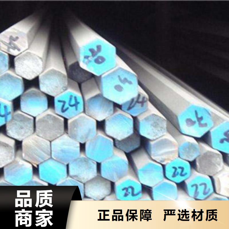 【不锈钢圆钢不锈钢管一站式厂家】