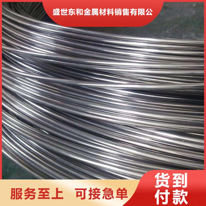 【不锈钢圆钢_不锈钢扁钢定制定做】