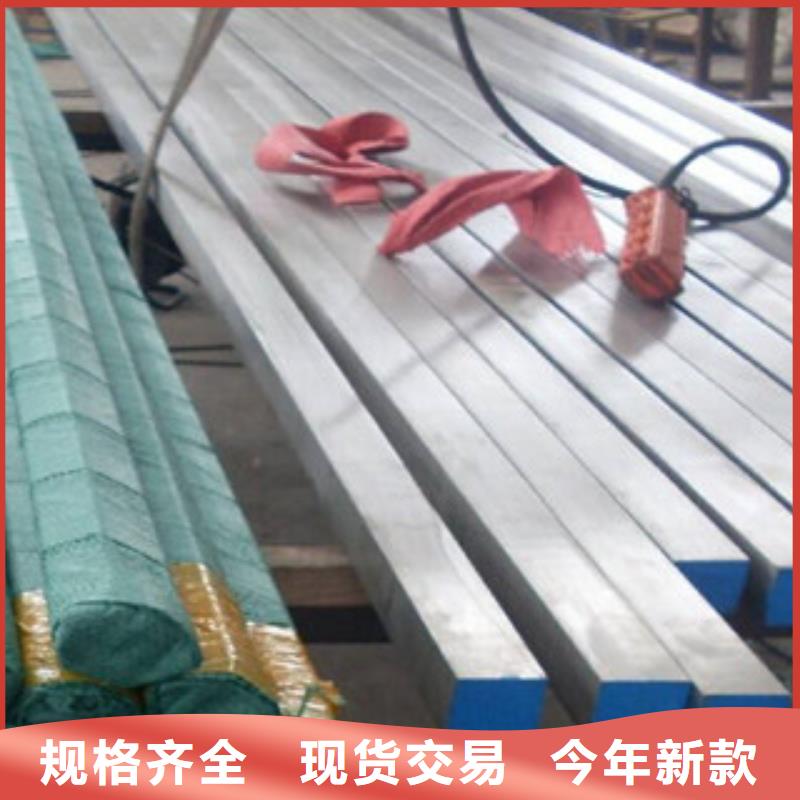 【不锈钢圆钢_不锈钢扁钢定制定做】