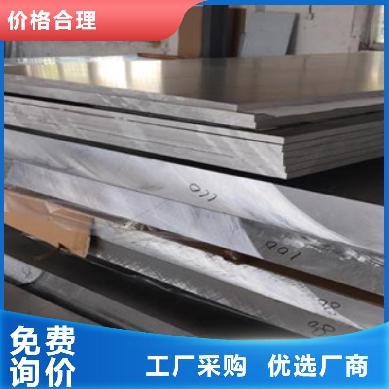 铝板,不锈钢装饰管用品质赢得客户信赖