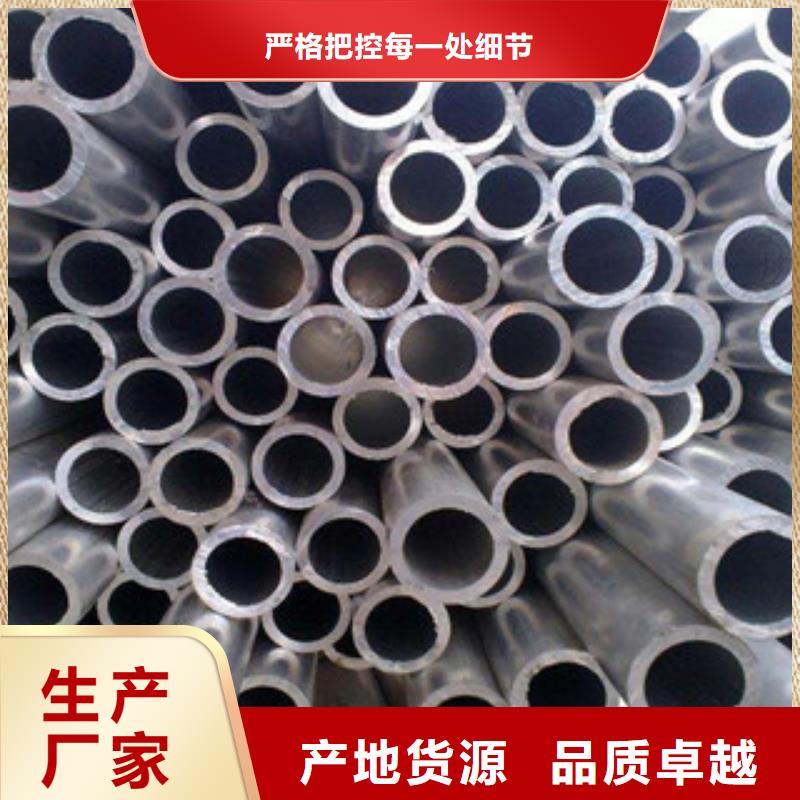 【铝板不锈钢角钢推荐厂家】
