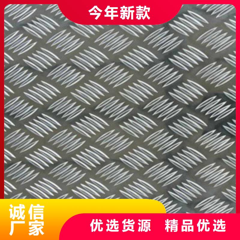铝板不锈钢棒物美价优