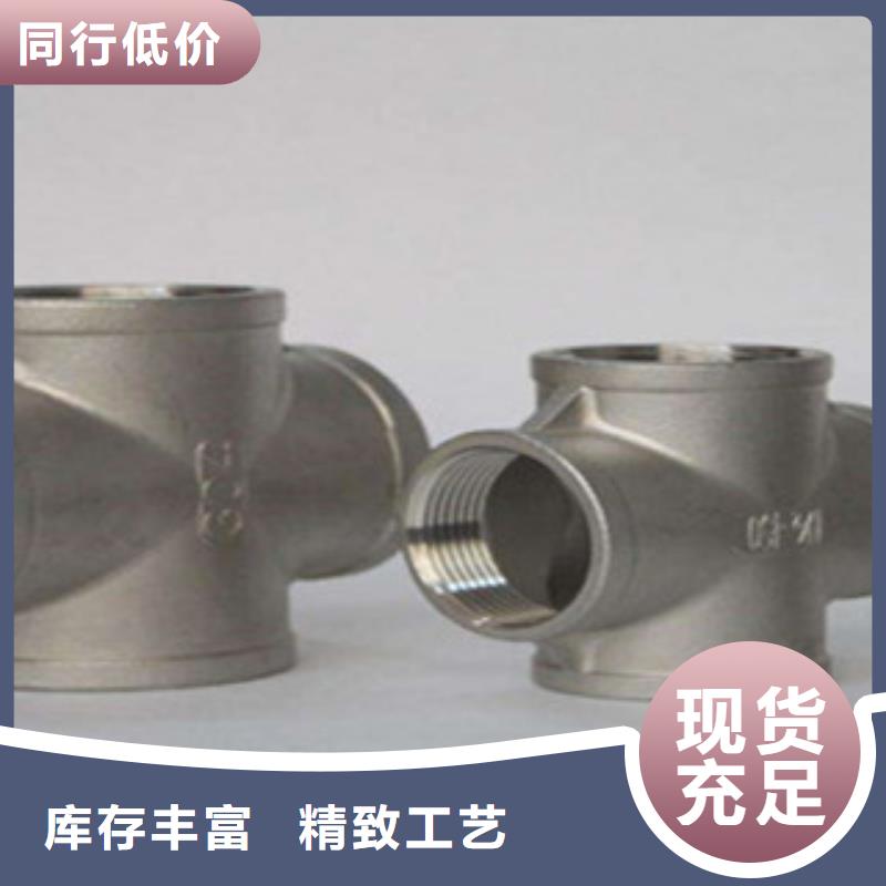 【不锈钢管件】,304不锈钢板用心制作