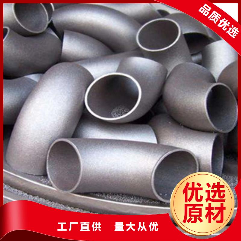 不锈钢管件不锈钢管种类多质量好_盛世东和金属材料销售有限公司