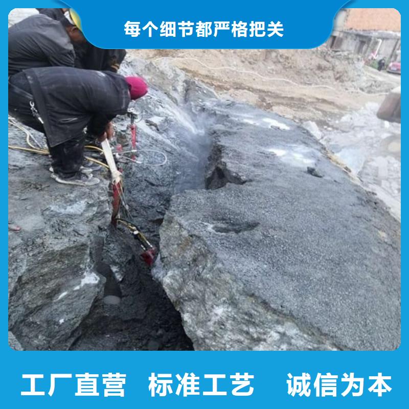 【劈裂棒裂石机好货采购】