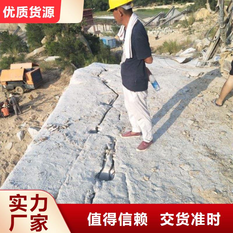 劈裂棒破裂机精选货源