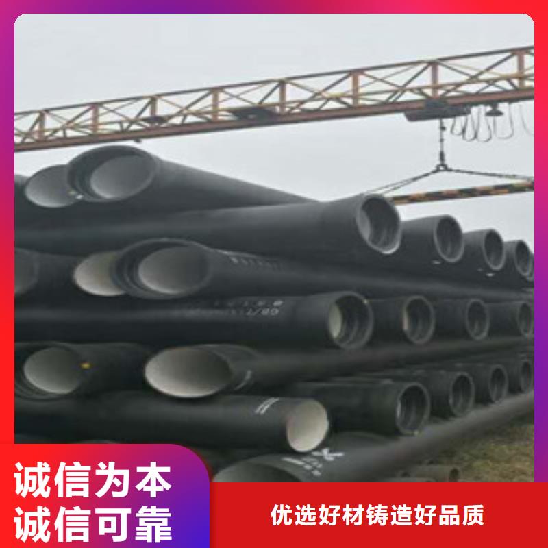 球墨铸铁管【不锈钢管】货源直供