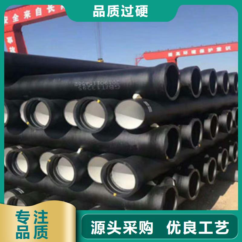 球墨铸铁管【角钢】专注细节专注品质