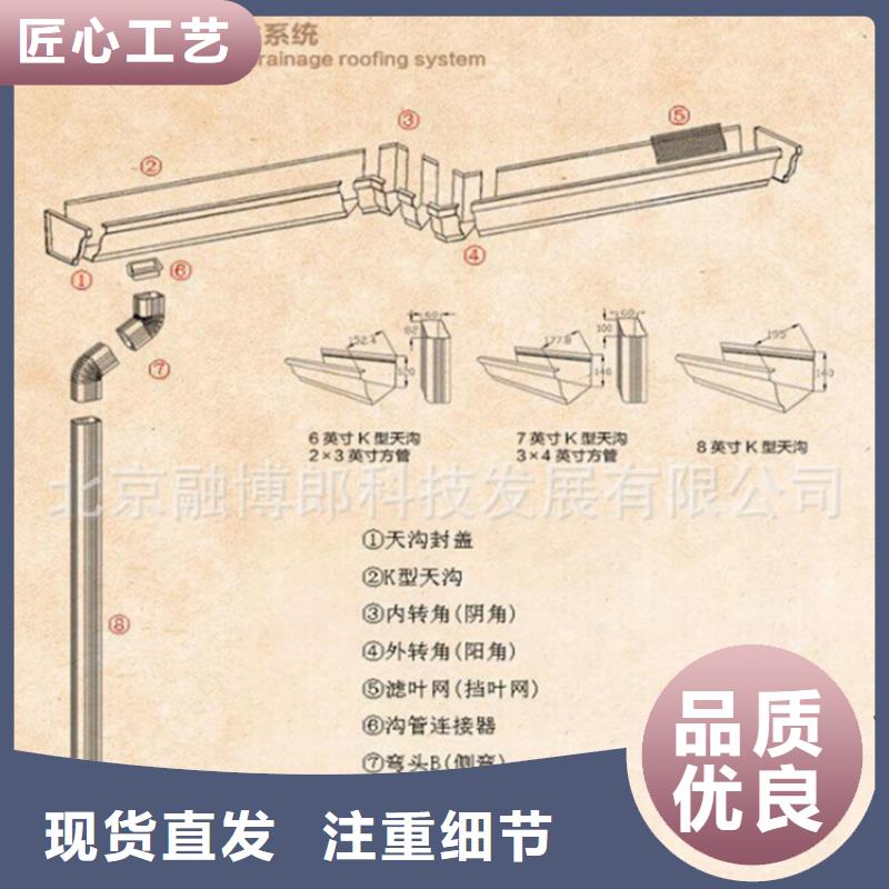 朔州金属落水系统包施工