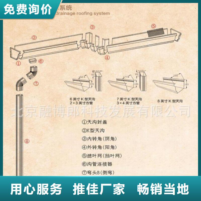 珠海工程项目成品天沟包施工