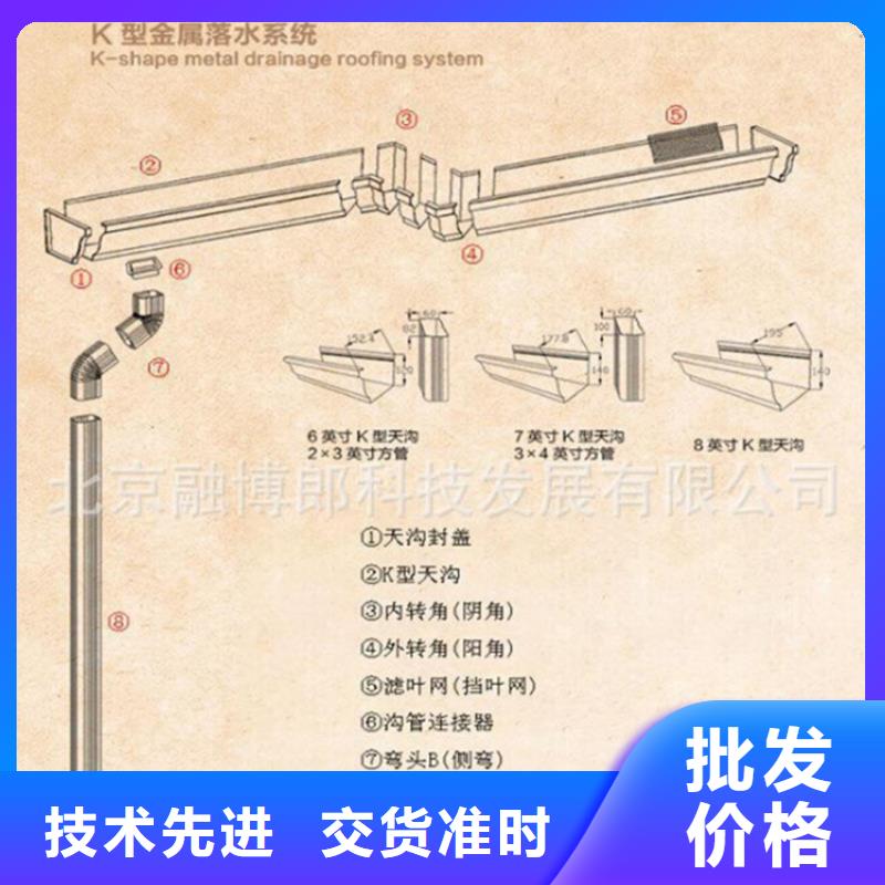 抚顺屋面排水系统厂家直供