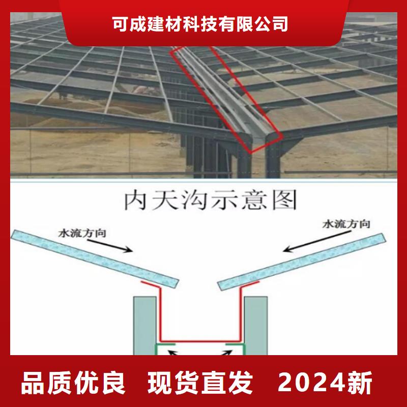 洛阳成品天沟包安装