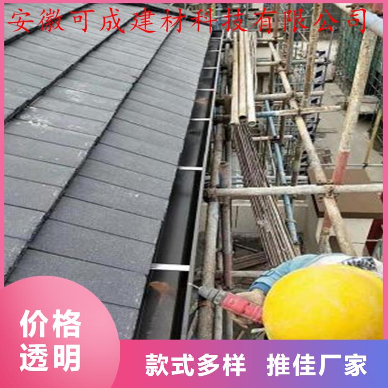 铝合金成品天沟【金属落水系统】源头采购