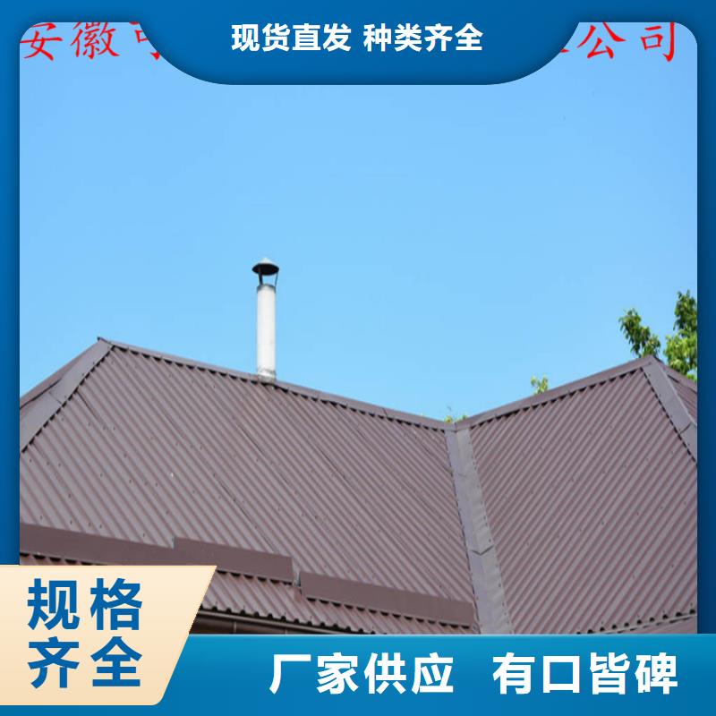 保山古建筑配套落水方案指导