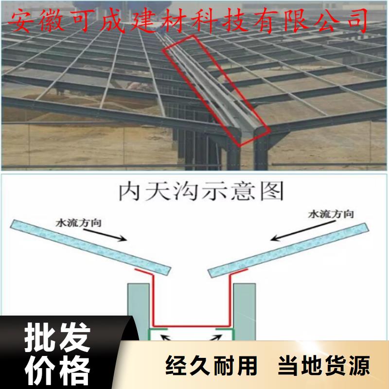 六安改造小区更换天沟售后保障