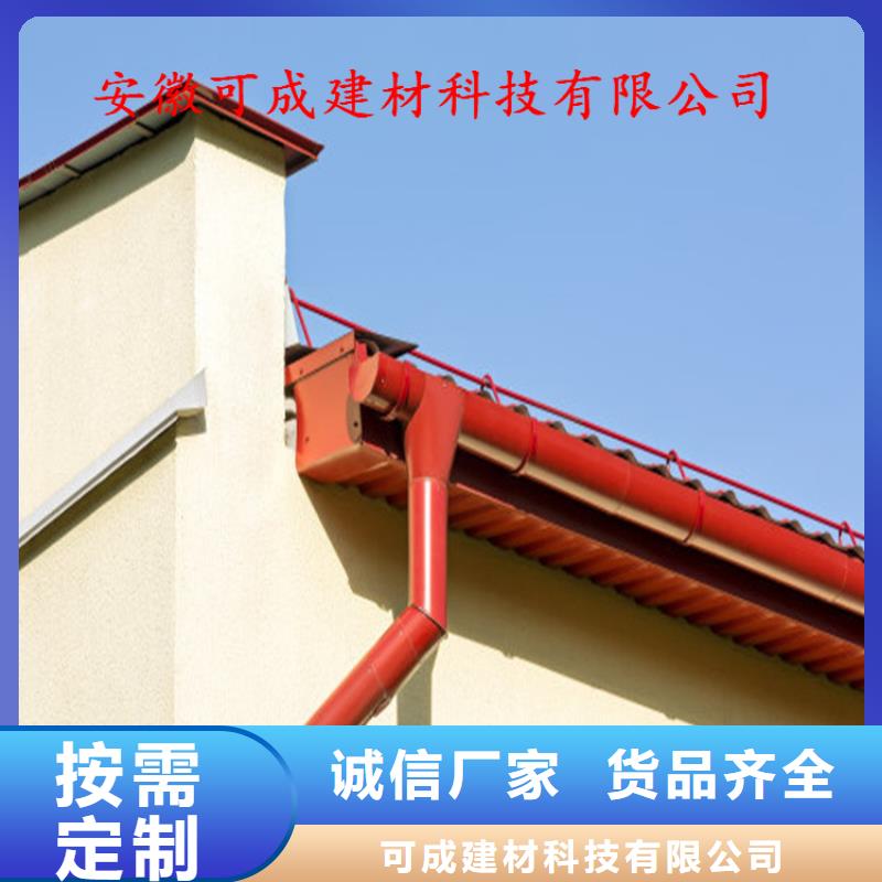 铝合金成品天沟-PVC雨水管支持定制批发