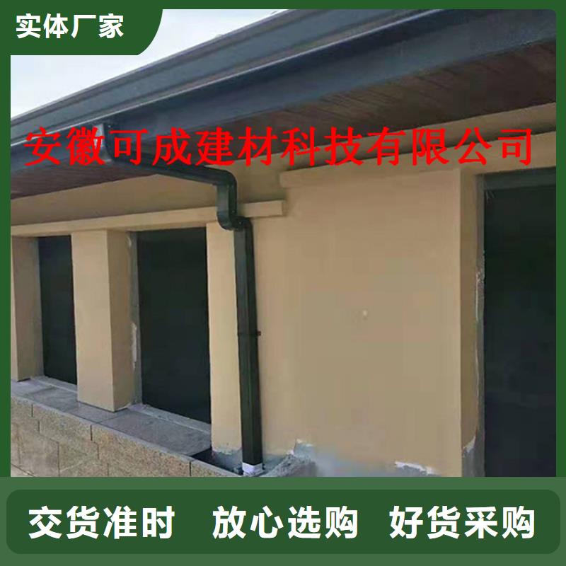 佛山铝合金水槽-可成建材科技有限公司