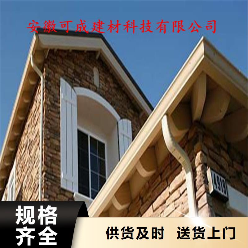 宝鸡金属落水系统上门测量