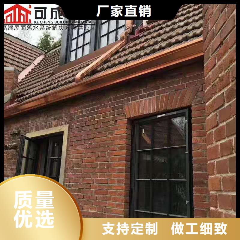 【可成】安庆铝合金天沟现场施工-可成建材科技有限公司