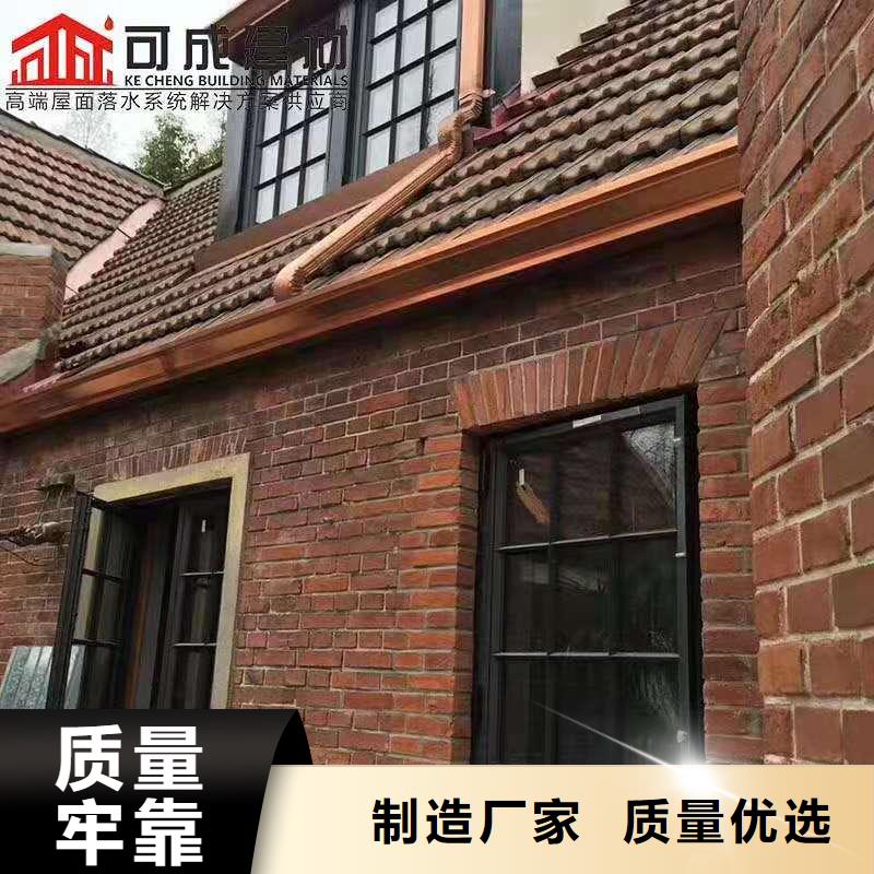 [可成]锦州轻钢房屋配套天沟本地安装