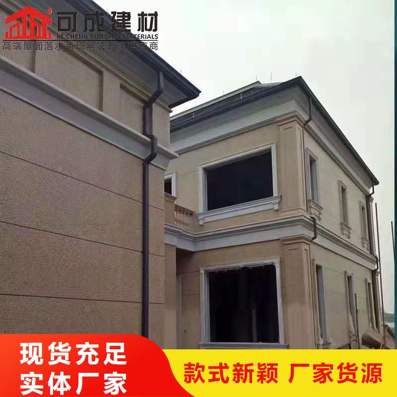 【可成】安庆铝合金天沟现场施工-可成建材科技有限公司