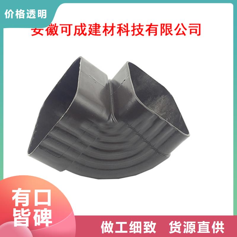 PVC成品天沟,金属落水系统品牌专营