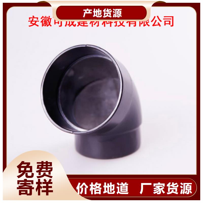 PVC成品天沟制造生产销售