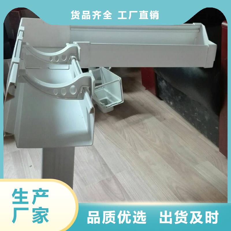 PVC成品天沟-铝合金檐槽自主研发