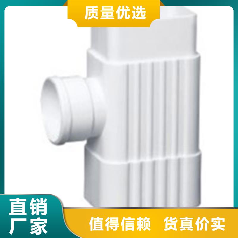 【PVC成品天沟铝合金檐槽品质商家】
