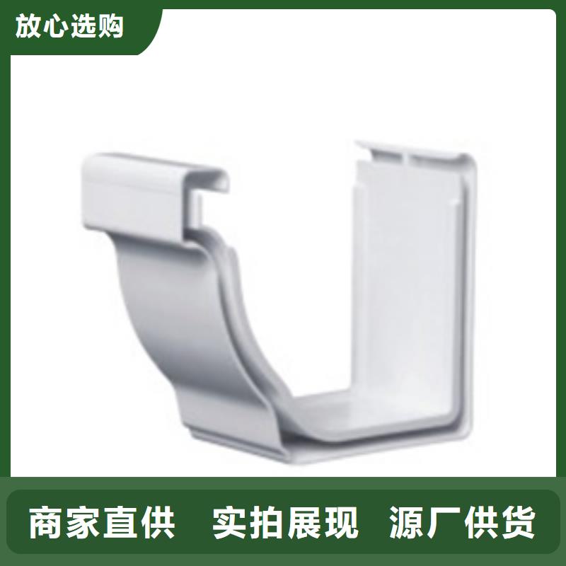 PVC成品天沟信誉至上