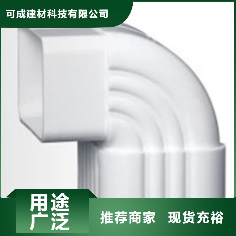 PVC成品天沟信誉至上