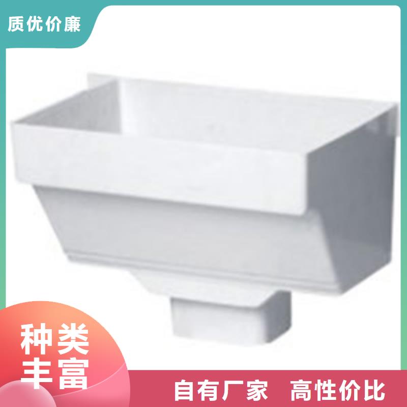 PVC成品天沟信誉至上