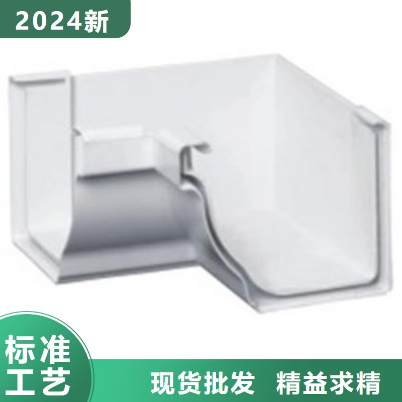 PVC成品天沟信誉至上