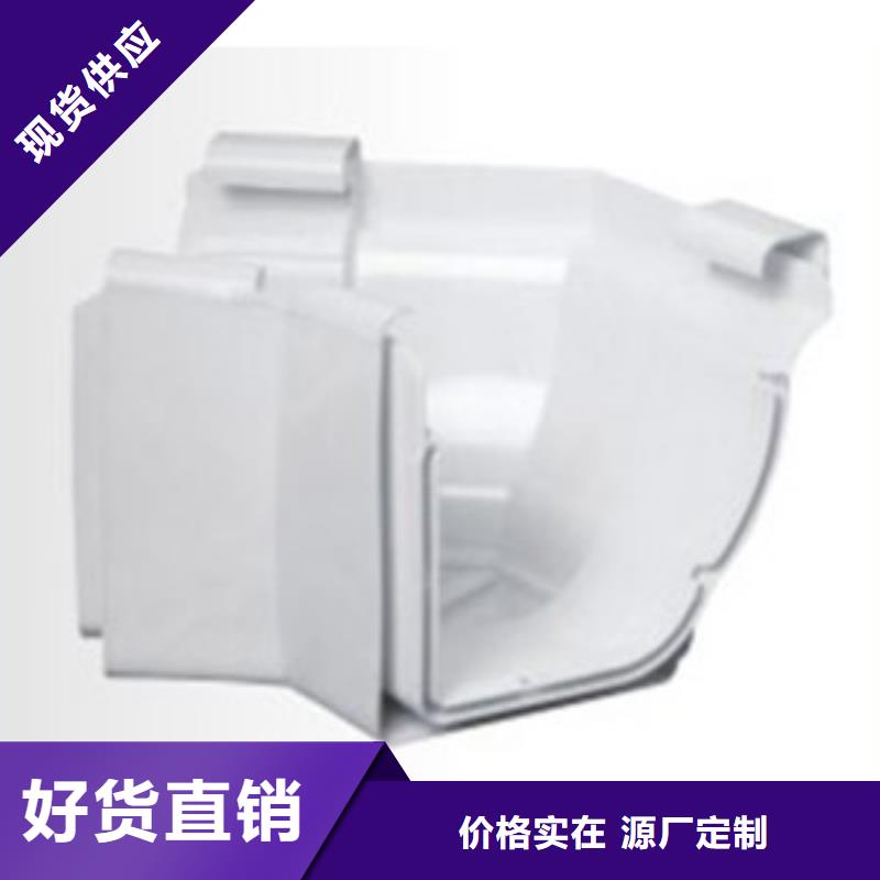 PVC成品天沟PVC雨水管应用领域