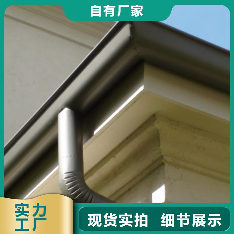 【铝合金檐槽铝合金雨水槽工厂自营】
