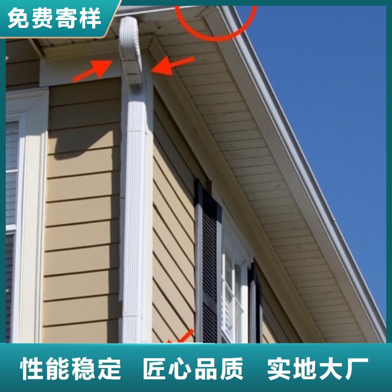 【铝合金檐槽金属落水系统自有生产工厂】