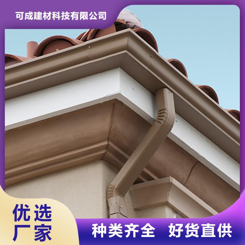 铝合金檐槽_PVC雨水管优质货源