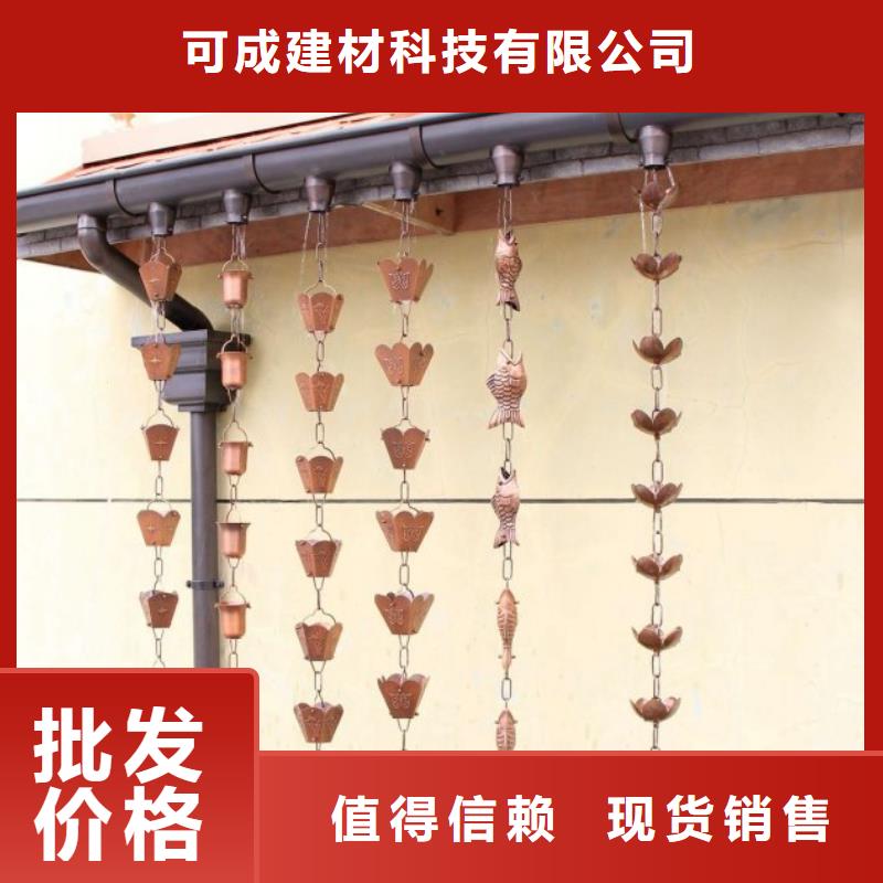 铝合金檐槽铝合金天沟专业生产厂家