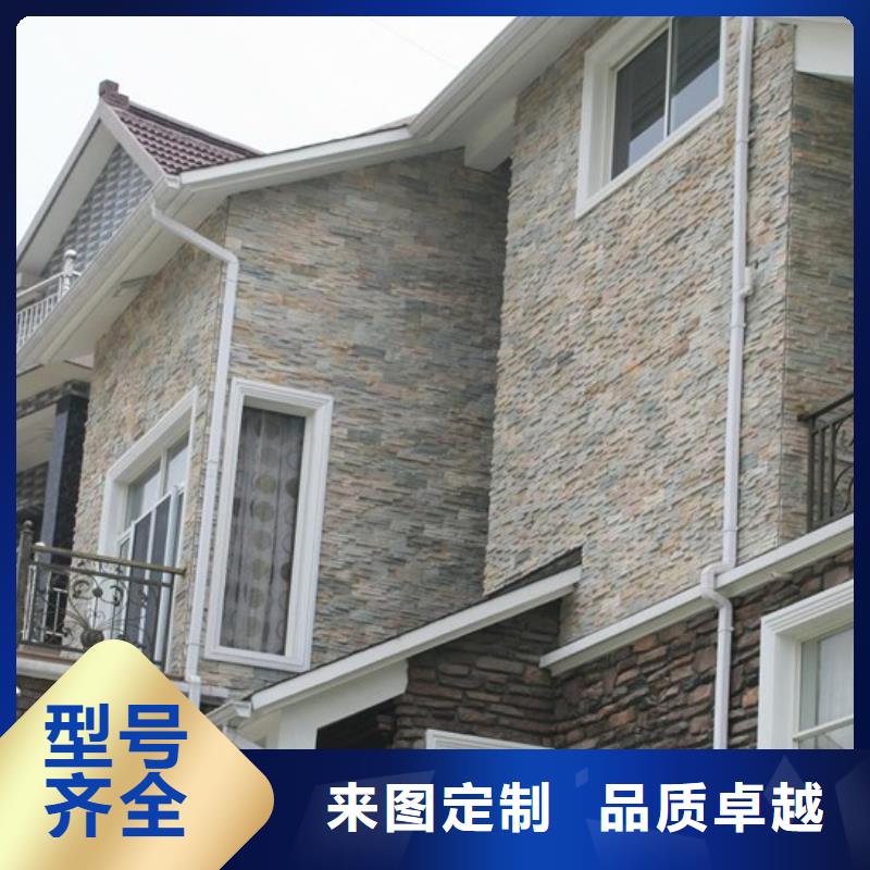 铝合金檐槽_PVC雨水管优质货源