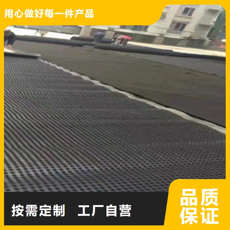 塑料排水板膨润土防水毯厂家免费获取报价