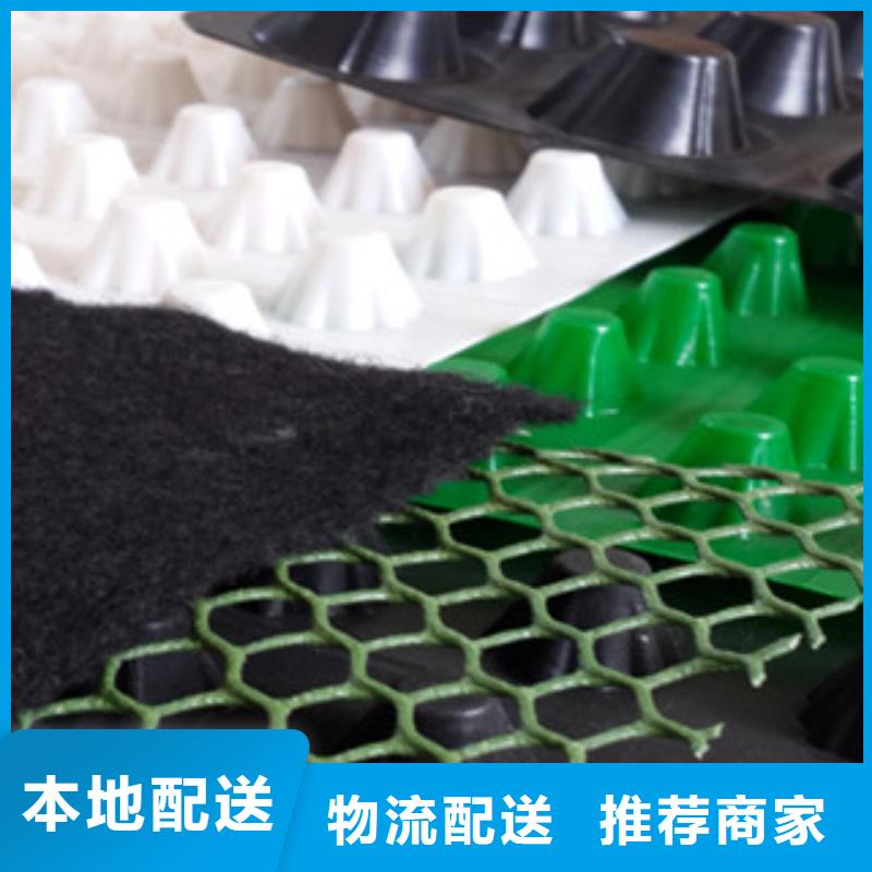 塑料排水板,膨润土防水毯厂家质检合格出厂