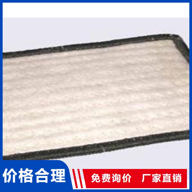 防水毯_【膨润土防水毯厂家】按需设计
