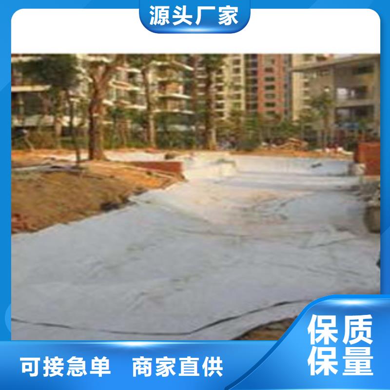 防水毯土工布厂家真诚合作
