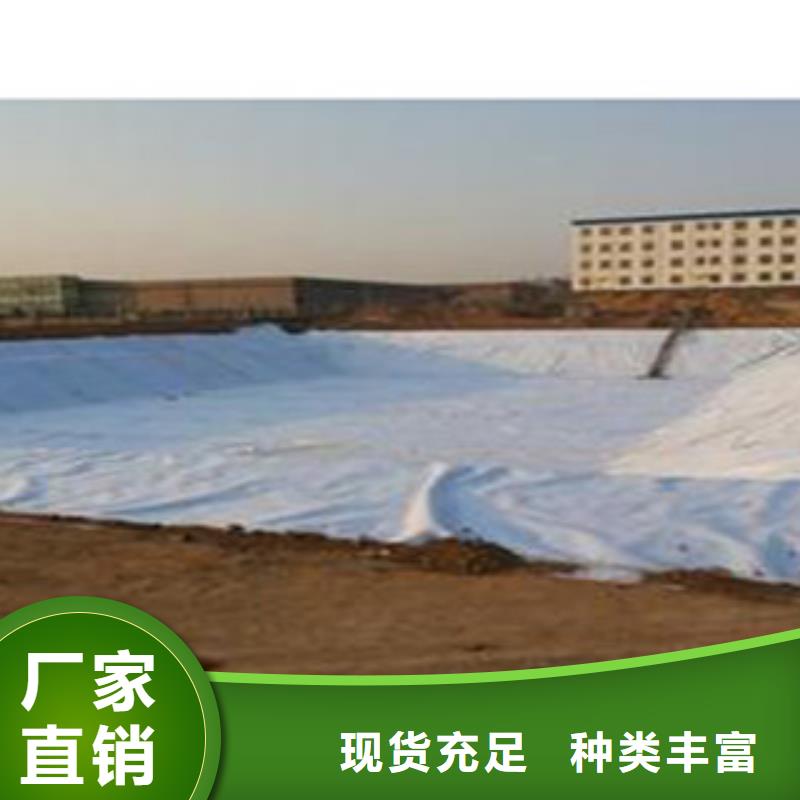 防水毯膨润土防水毯厂家质检合格发货