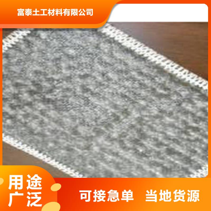 防水毯_【膨润土防水毯厂家】按需设计