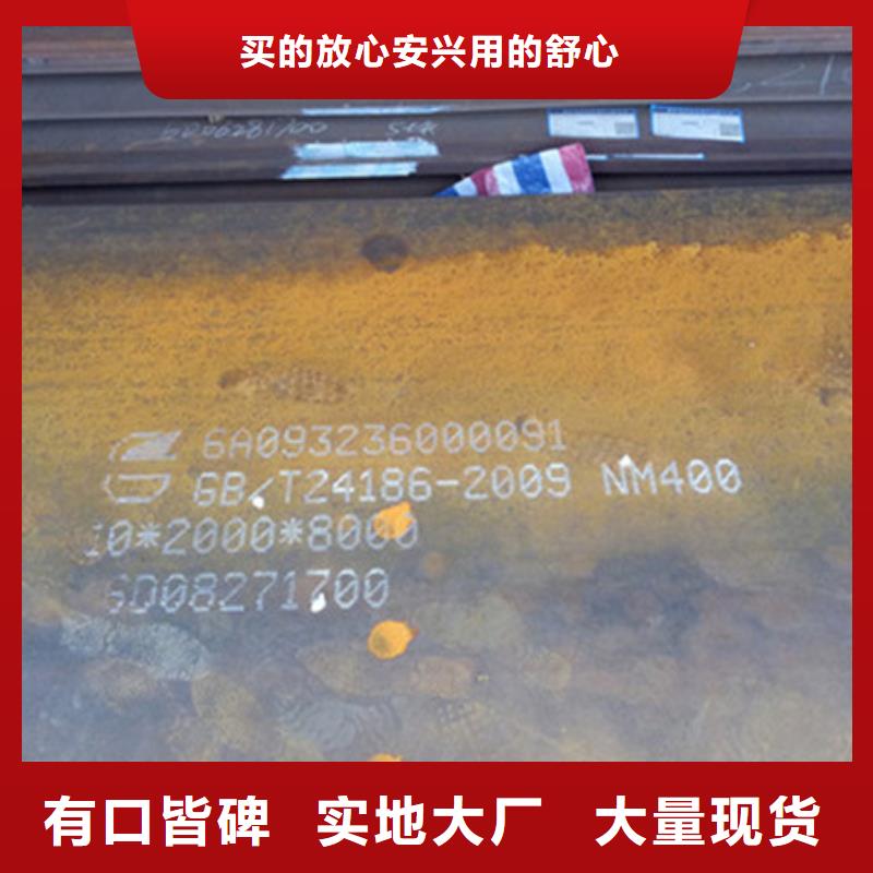 耐磨板,耐候钢板认准大品牌厂家