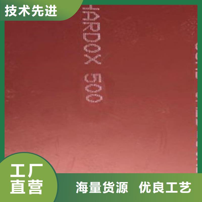 【进口耐磨板】-弹簧钢板出厂价